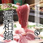 焼き鳥 クカバラ