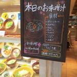 マルモキッチン - 令和元年10月10日(木)１軒目