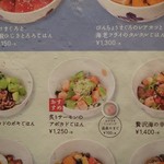 マルモキッチン - 