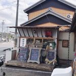 讃州手打ちうどん 我流 - 