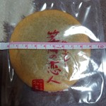 和菓子処　松島 - 笠間の恋人 120円　直径9cm