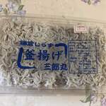 鎌倉しらす 三郎丸