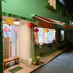 ブタまんズ - 【2019年11月】路地を入ったところのお店へ。