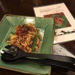 アユンテラス - 