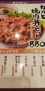 じゅーじゅー焼き 肉釜食堂 - 