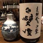 ろっかん - 白壁屋