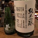 ろっかん - 凱陣 純米吟醸