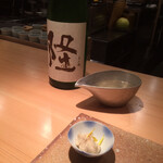 荒木町 きんつぎ - 