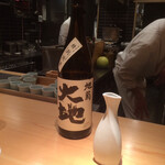 荒木町 きんつぎ - 