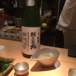 荒木町 きんつぎ - 