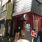 イベリコ豚・ワイン居酒屋 ドンファン - 