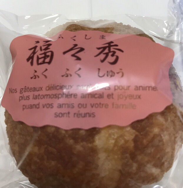 福々和本舗（ふくふくわほんぽ） - 曽根田（和菓子）の写真
