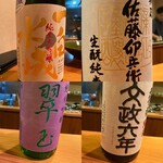 日本料理 たかむら - 