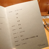 隼 - 