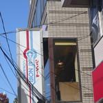 シャノアール - お店は2階にあります