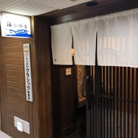 海乃四季 - 