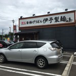 伊予製麺 - 