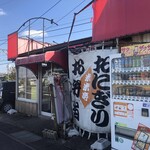 米米亭 - 