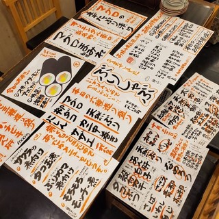 毎日変わるメニュー！