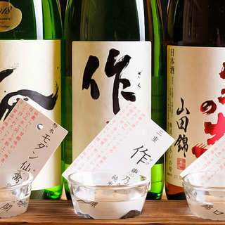 ベジ串 創作おでん ぬる燗佐藤_1