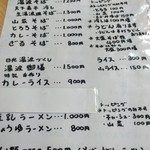 旭屋本店 - 