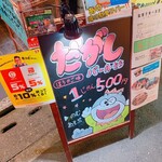 駄菓子食べ放題 放課後駄菓子バーA-55 - 