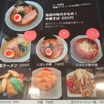 だしの風食堂 - 