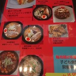 だしの風食堂 - 