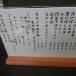 だしの風食堂 - 