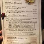 サルマ ティッカアンドビリヤニ - ランチメニュー