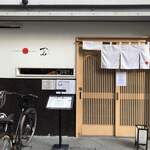 Japanese Soba Noodles 蔦 - 最終日の外観