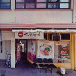 天下一品 - 外観。