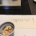 梅の花 - 梅ランチ一品目の小鉢 湯葉煮。