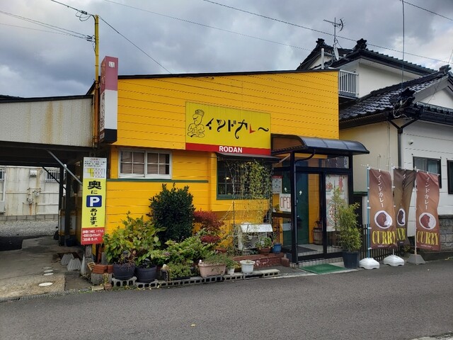 インドカレーロダン（RODAN） - 羽後本荘（インドカレー）の写真