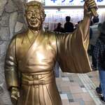 高橋家 - さぶちゃん♬