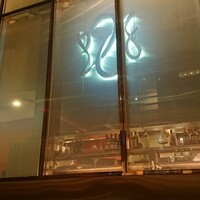 神楽坂 フレンチレストラン ラリアンス - 