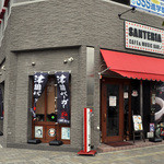 SANTERIA - 店舗外観