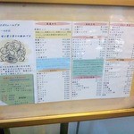 一応メニューありますが、おススメを聞いたほうが良し。