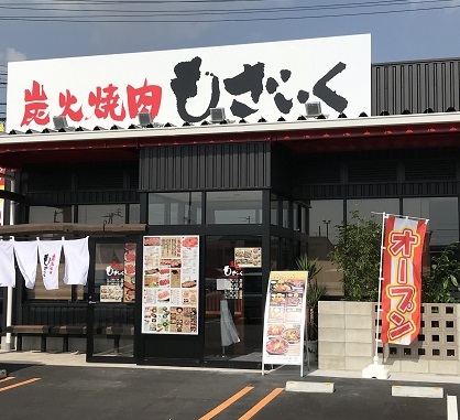 写真 炭火焼肉 もざいく 春日店 木太町 焼肉 食べログ