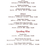 宇田川カフェ - 
