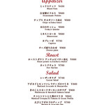 宇田川カフェ - 
