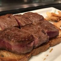 レストラン ロワール 鉄板焼 - 