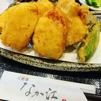 天麩羅 なか江 - 
