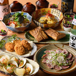 Sumibi Shuzou Kita - 【宴会特別コース】旬のカルパッチョ、喜多のコロッケ、牛バラ肉の竹皮包み焼きなど全8品