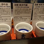 本まぐろと名古屋飯 花かるた - 