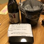 ホテル季の座 - 