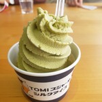 利府珈琲茶寮 - 