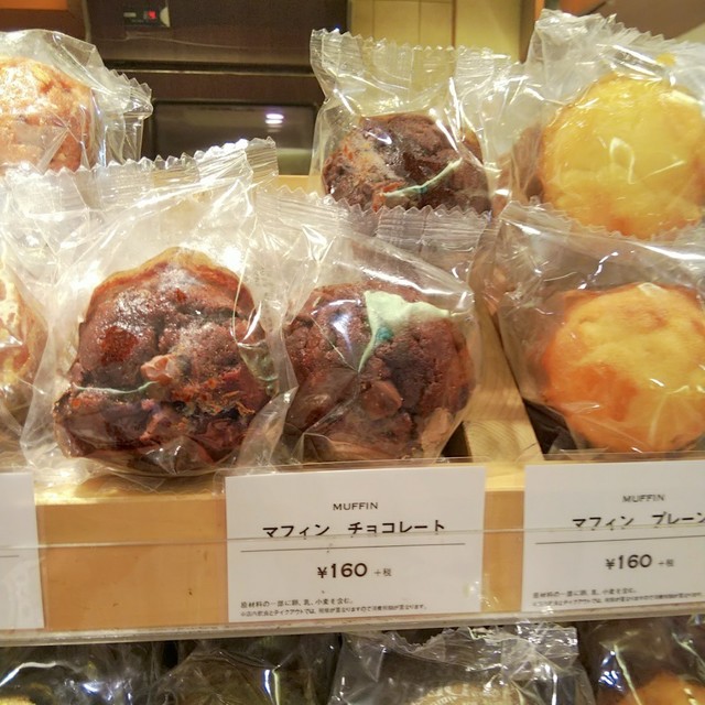 イタリアントマト カフェジュニア 五反田toc店 大崎広小路 イタリアン 食べログ イタリアントマト カフェジュニア 五反田toc店 大崎広小路 イタリアン 食べログ