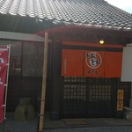 島原手延べうどんの店 どんどん うどん - 