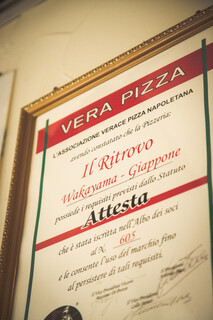 Il Ritrovo - 